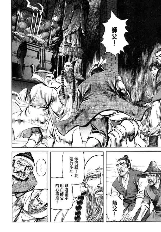 b26 第143页