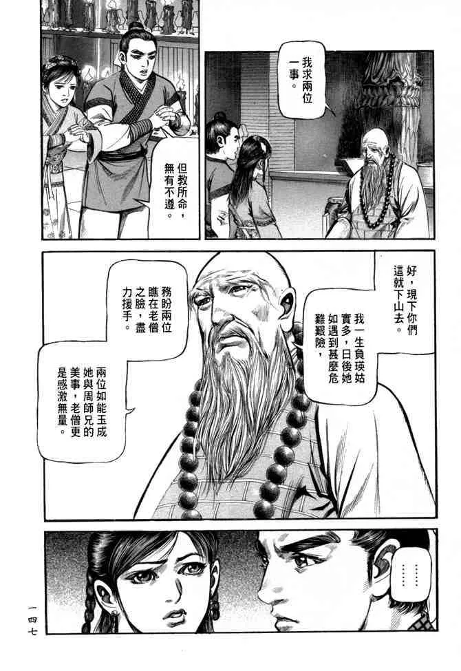 b26 第144页