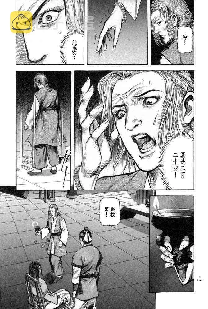 b25 第5页