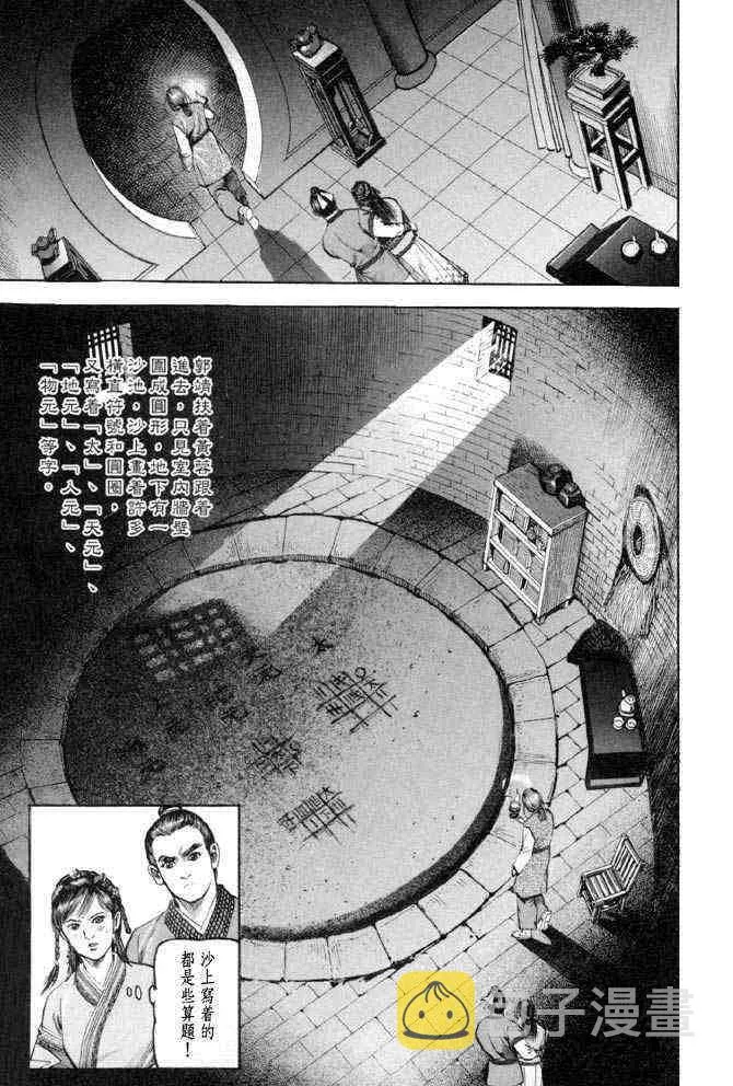 b25 第6页