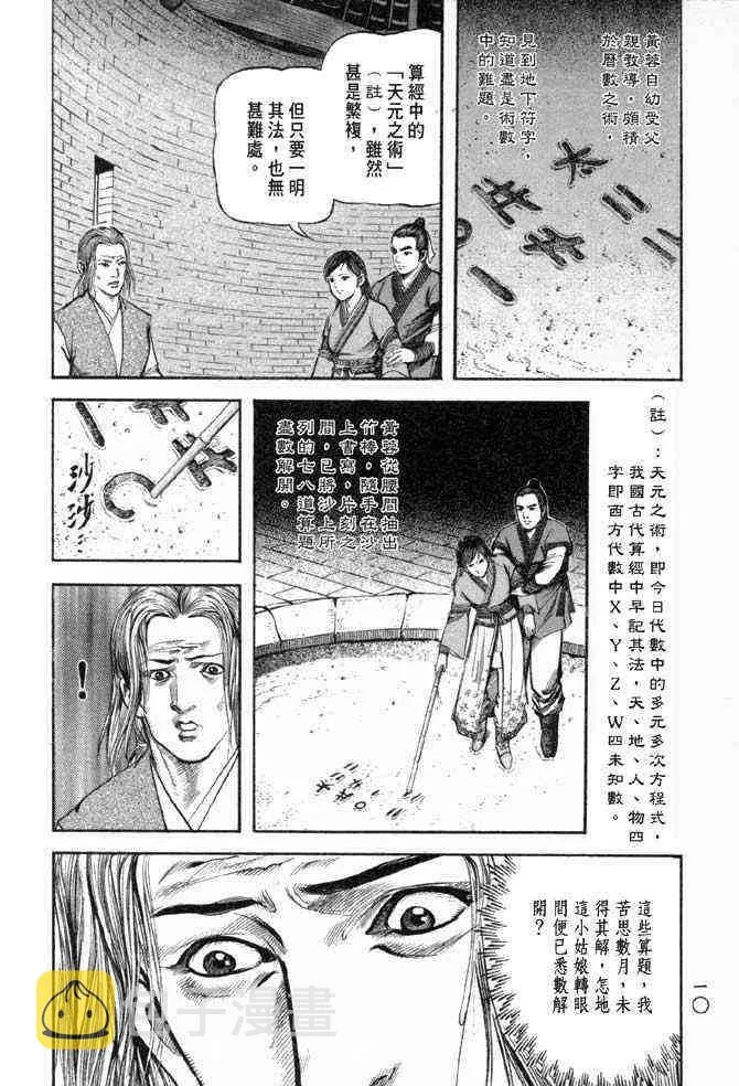 b25 第7页