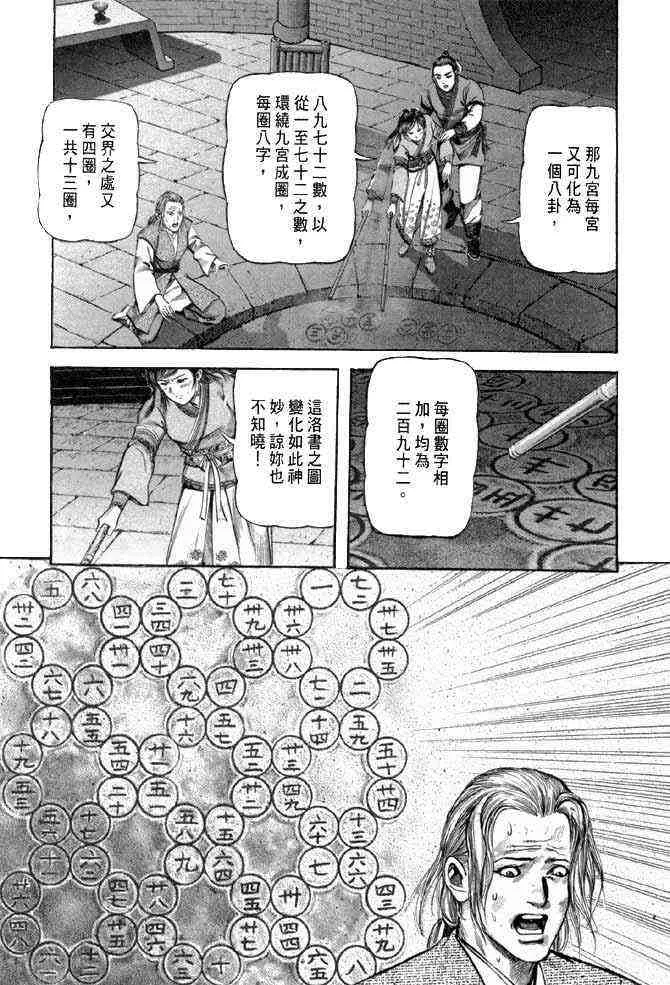b25 第12页