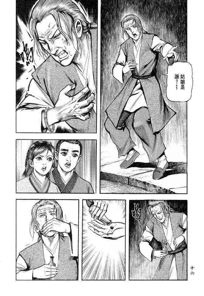 b25 第13页