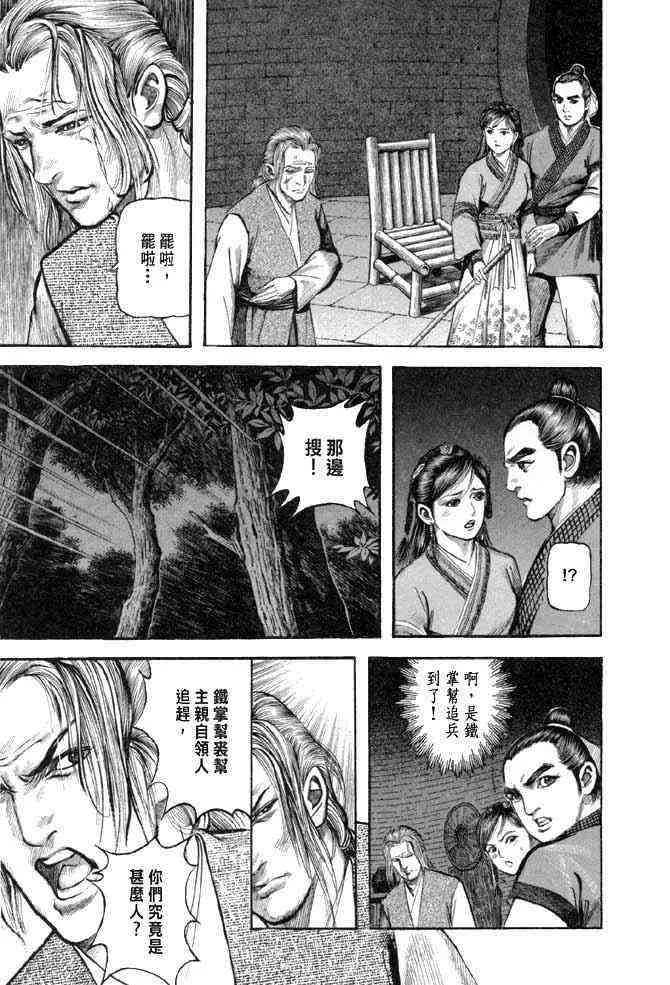 b25 第14页