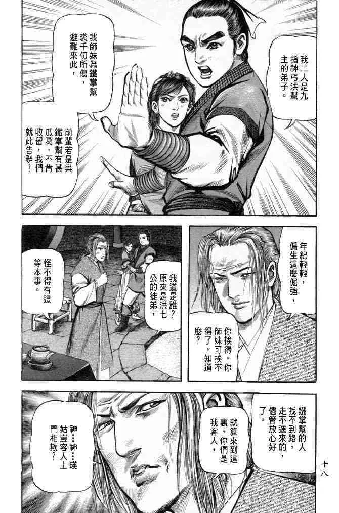 b25 第15页