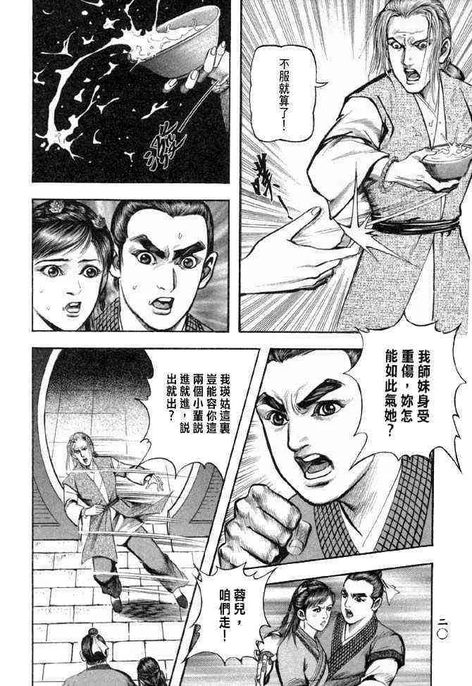 b25 第17页