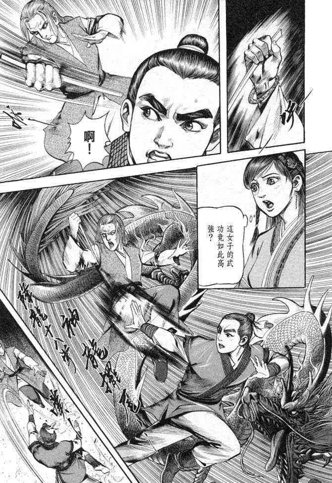 b25 第20页