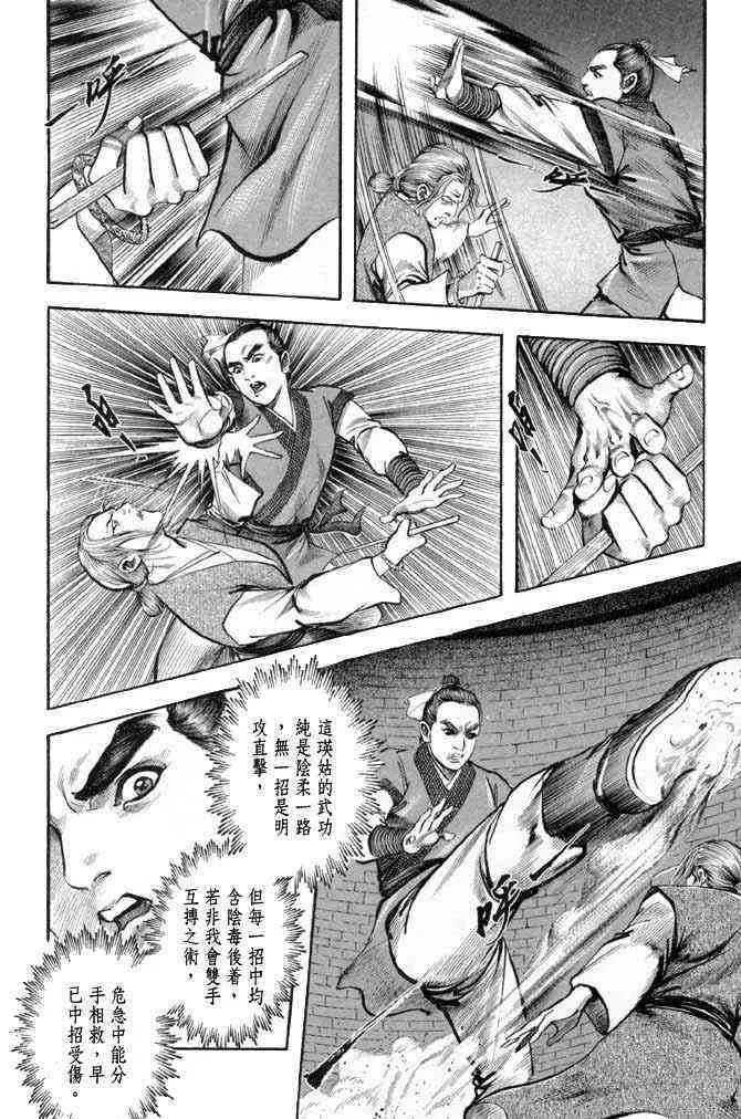 b25 第21页
