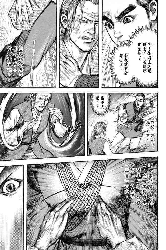 b25 第26页