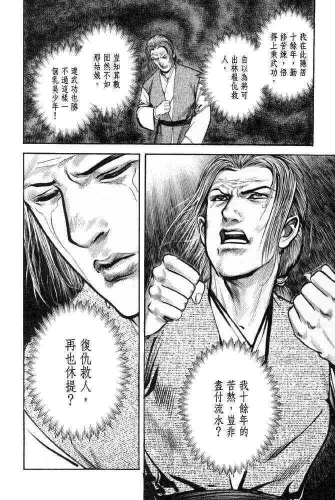 b25 第29页