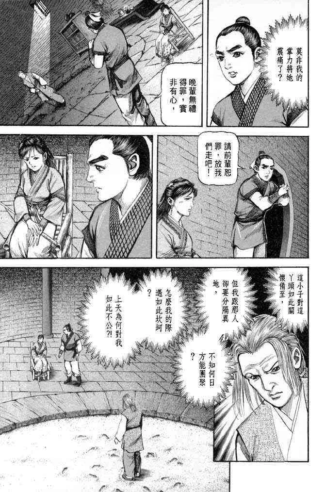 b25 第30页