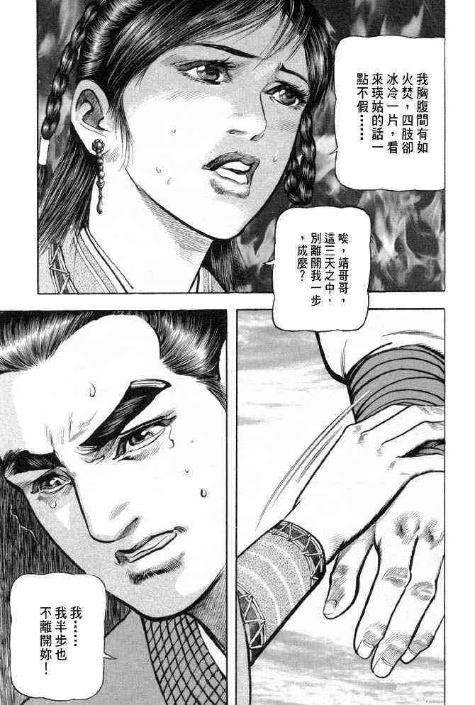 b25 第32页