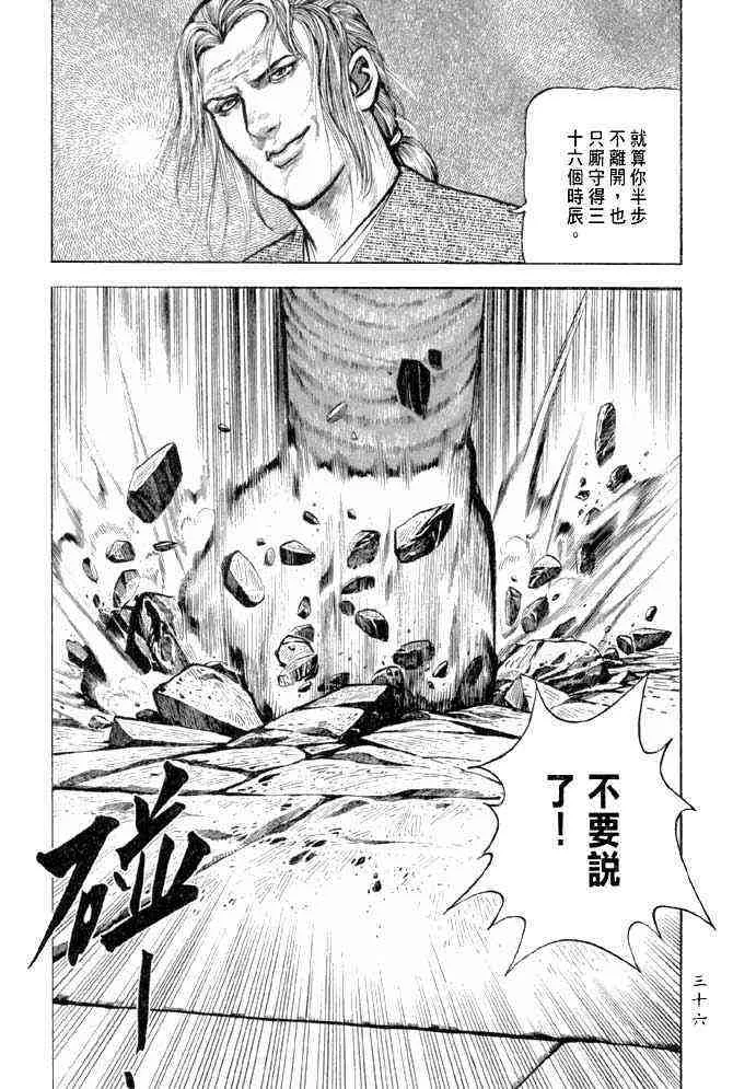 b25 第33页