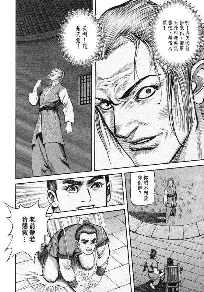 b25 第35页