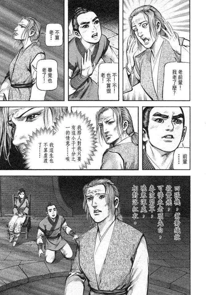b25 第36页