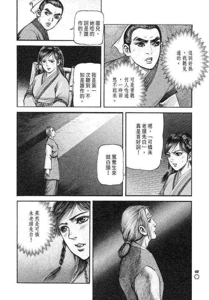 b25 第37页