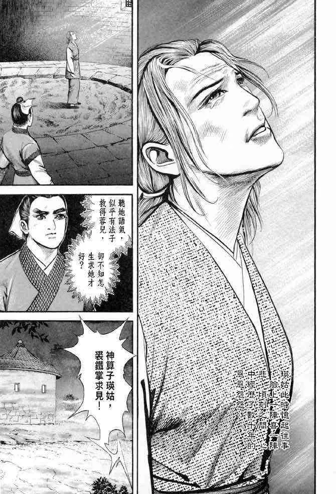 b25 第38页