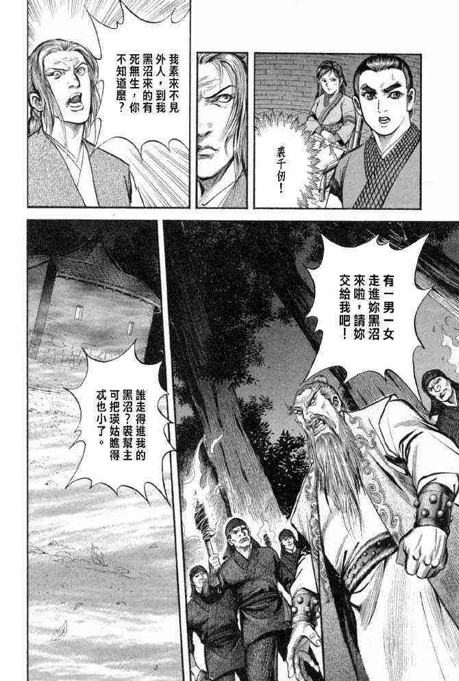 b25 第39页
