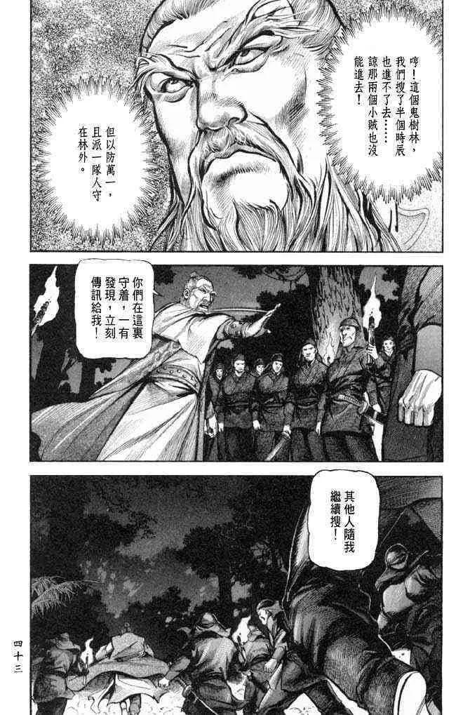 b25 第40页
