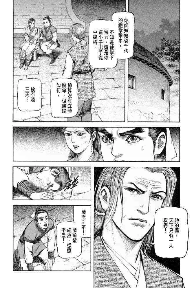 b25 第41页