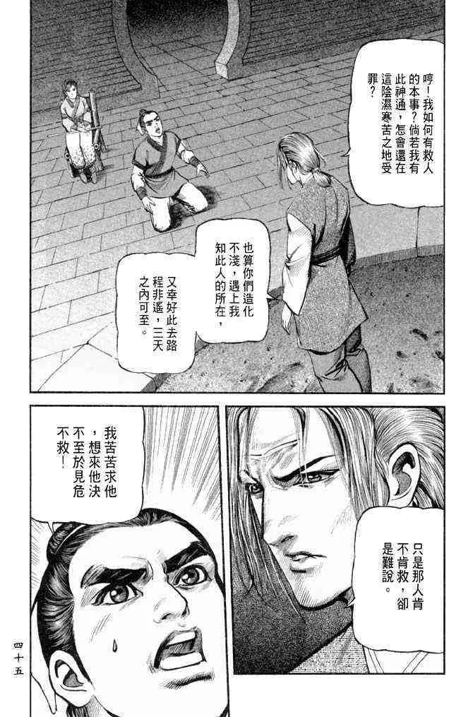 b25 第42页