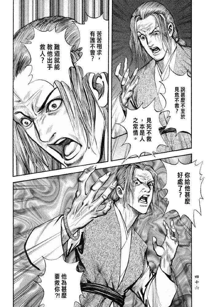 b25 第43页