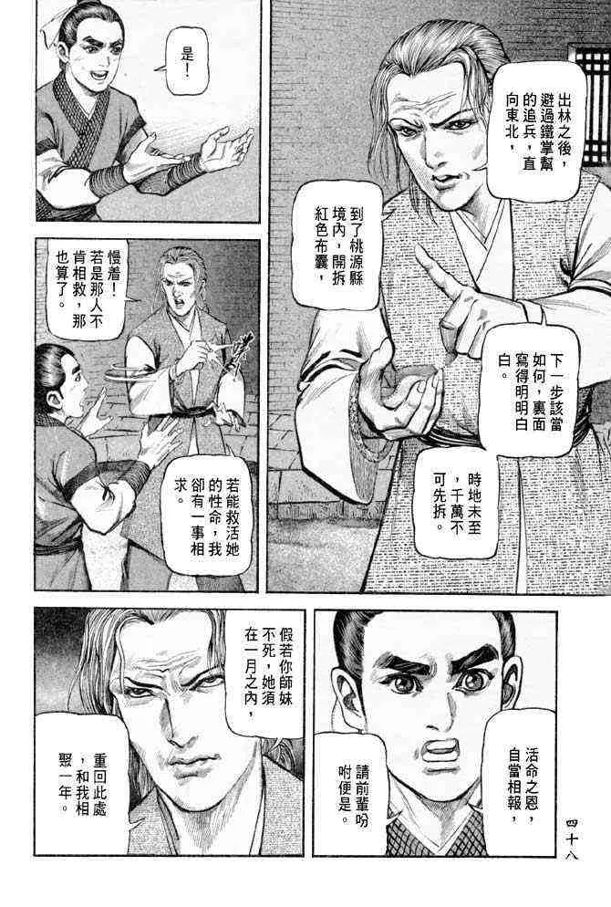 b25 第45页