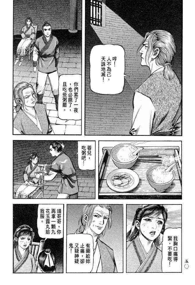 b25 第47页