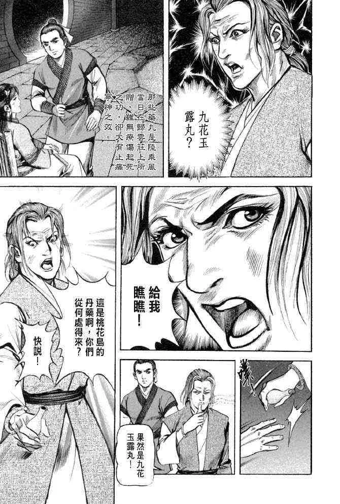 b25 第48页