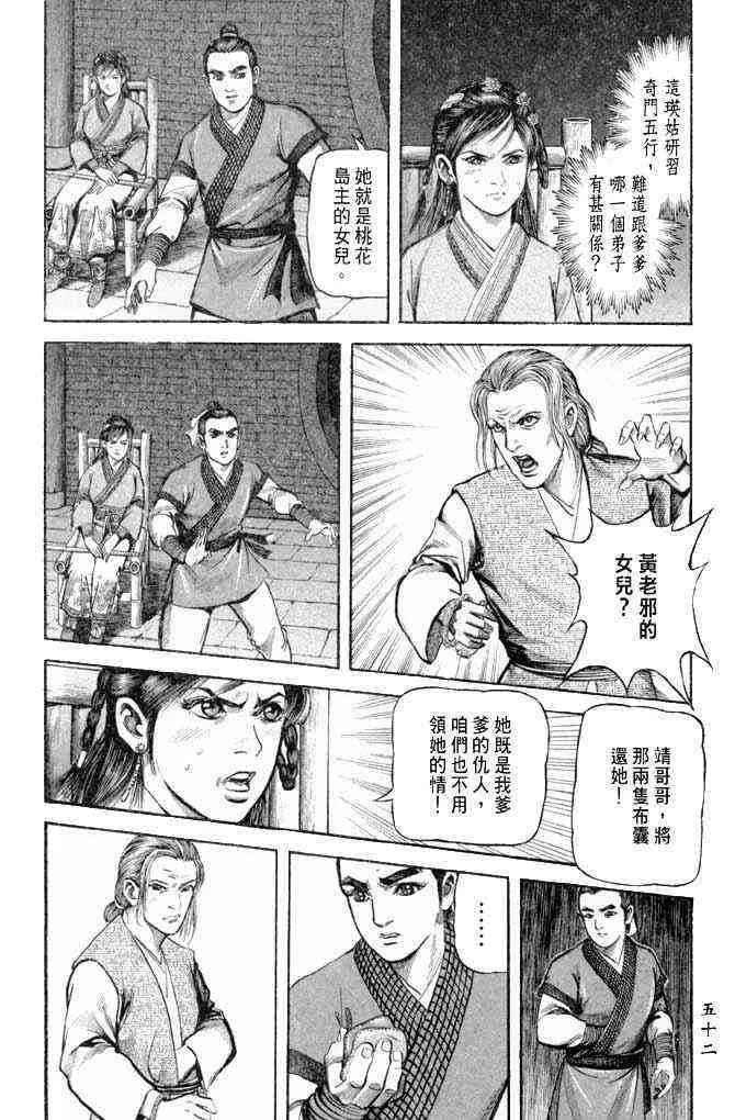b25 第49页