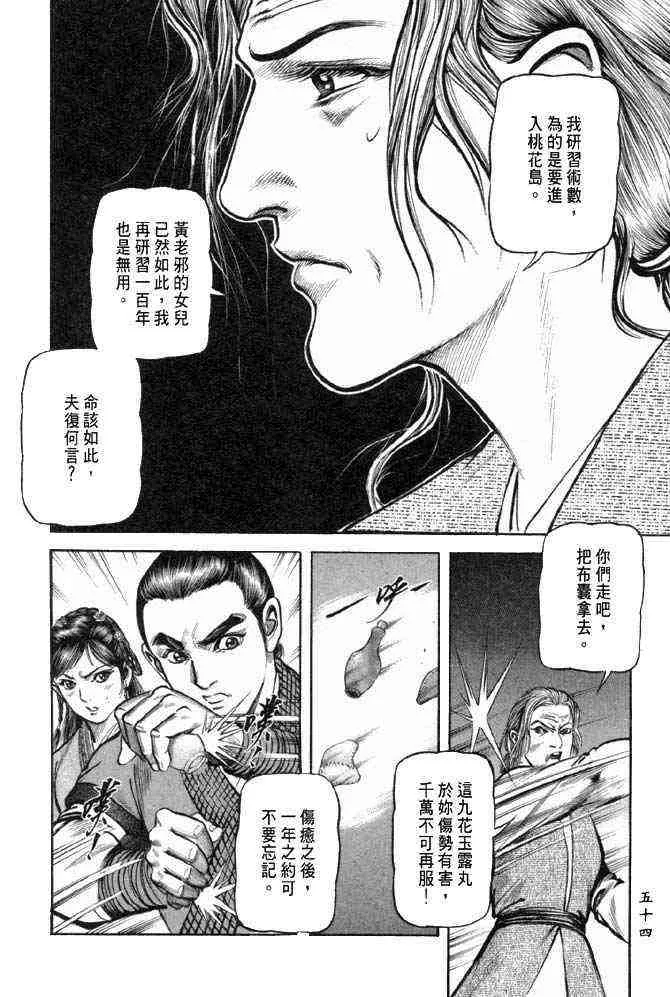 b25 第51页