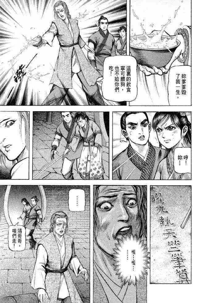 b25 第52页