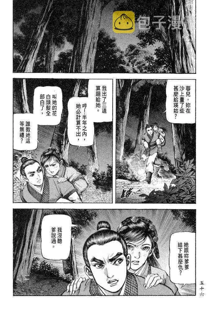 b25 第53页