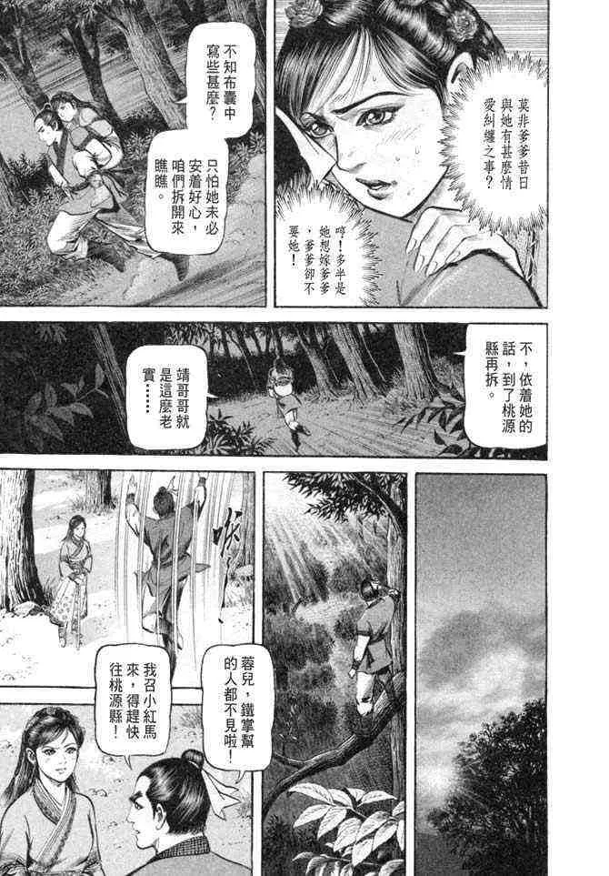 b25 第54页