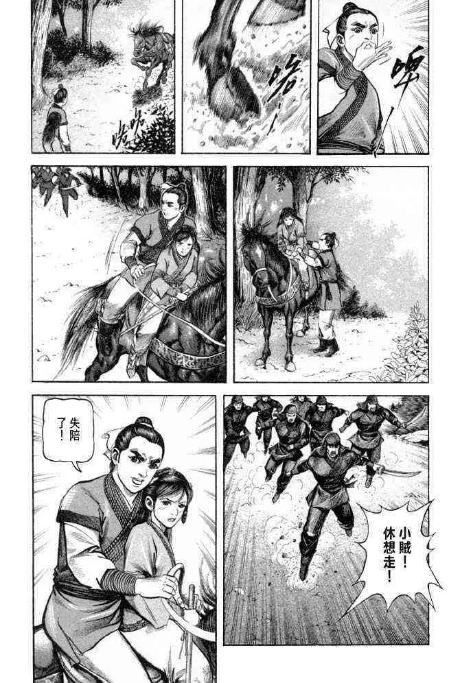 b25 第55页