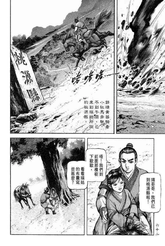 b25 第59页
