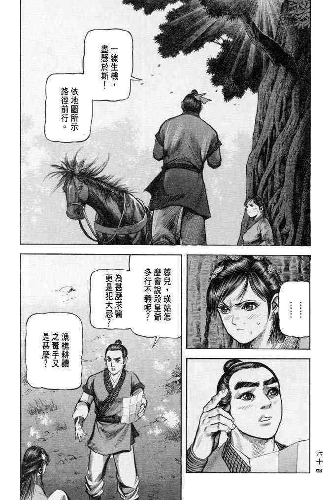 b25 第61页