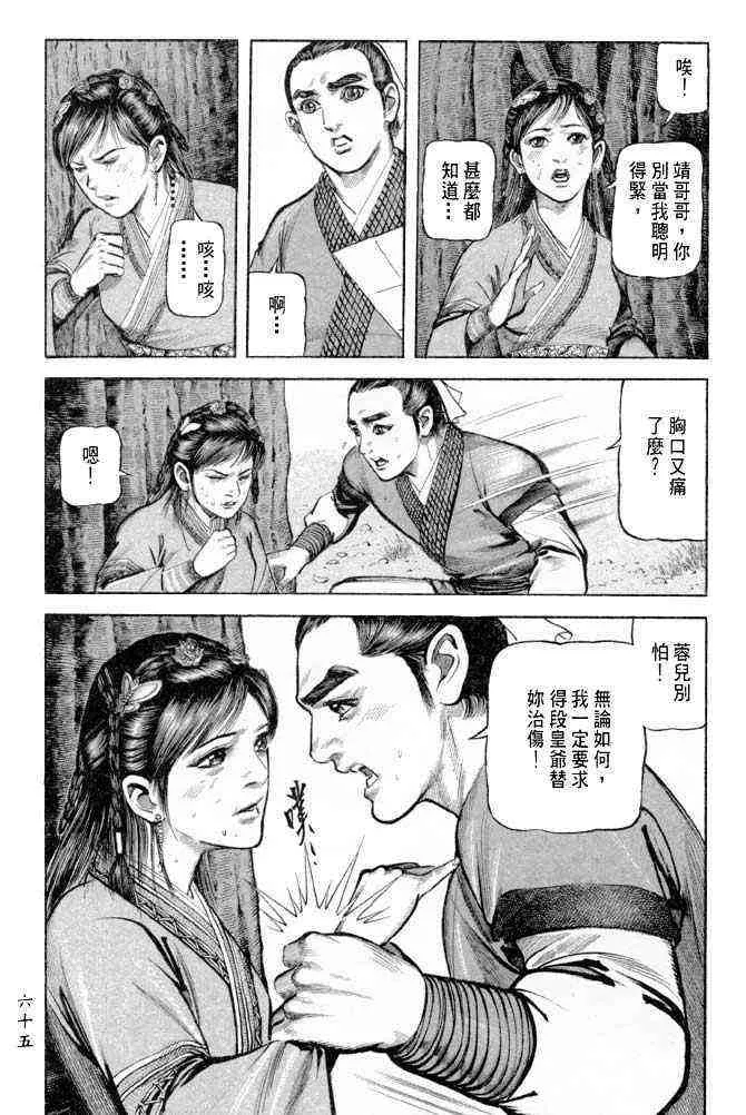 b25 第62页