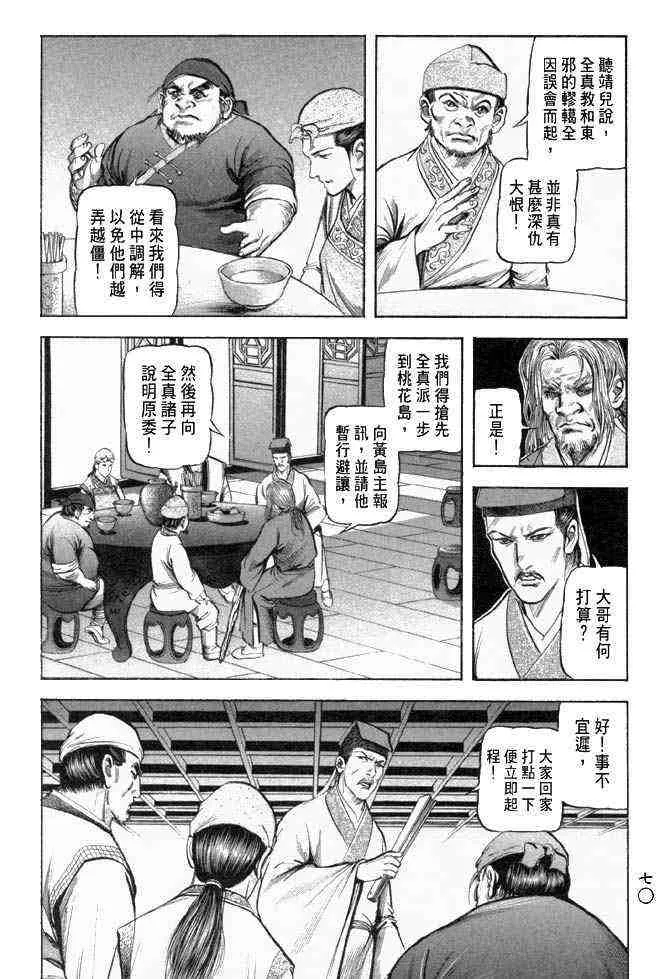 b25 第67页