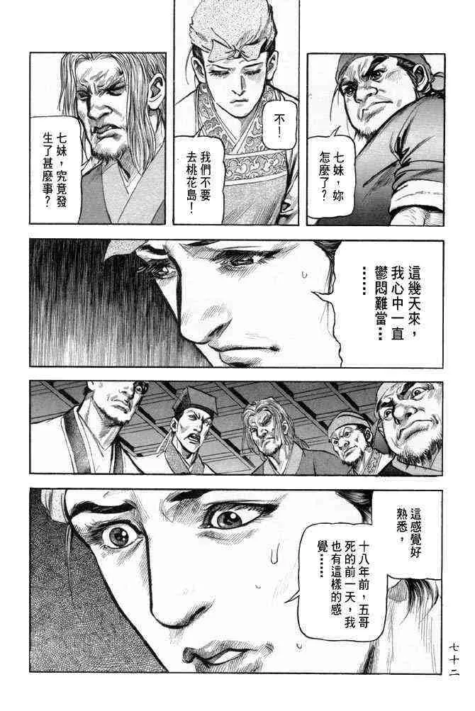 b25 第69页