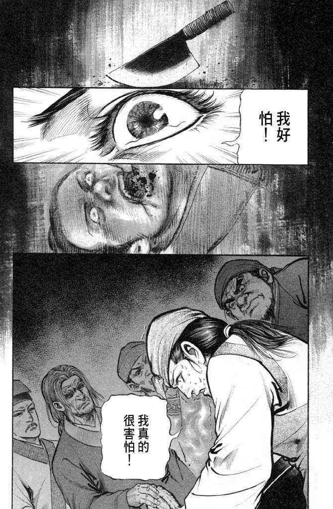 b25 第70页