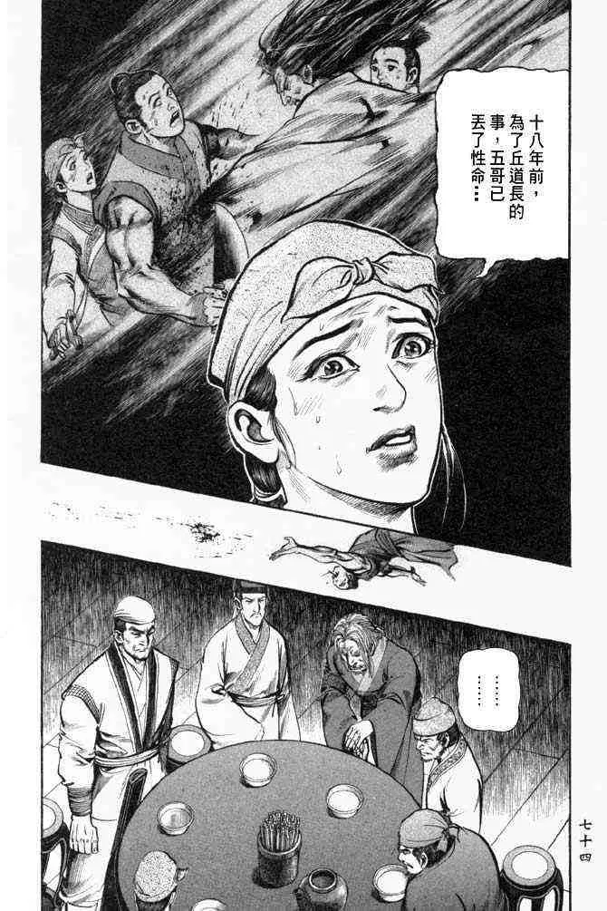 b25 第71页