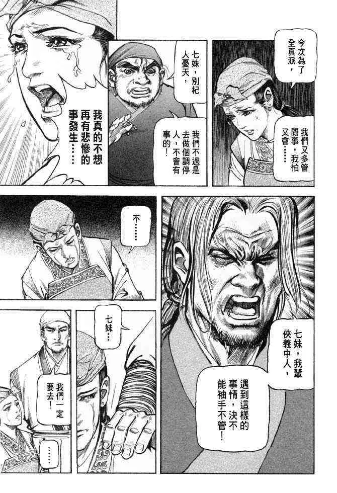 b25 第72页