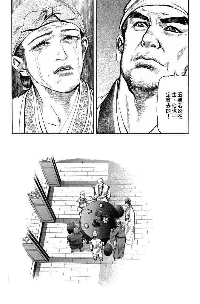 b25 第73页