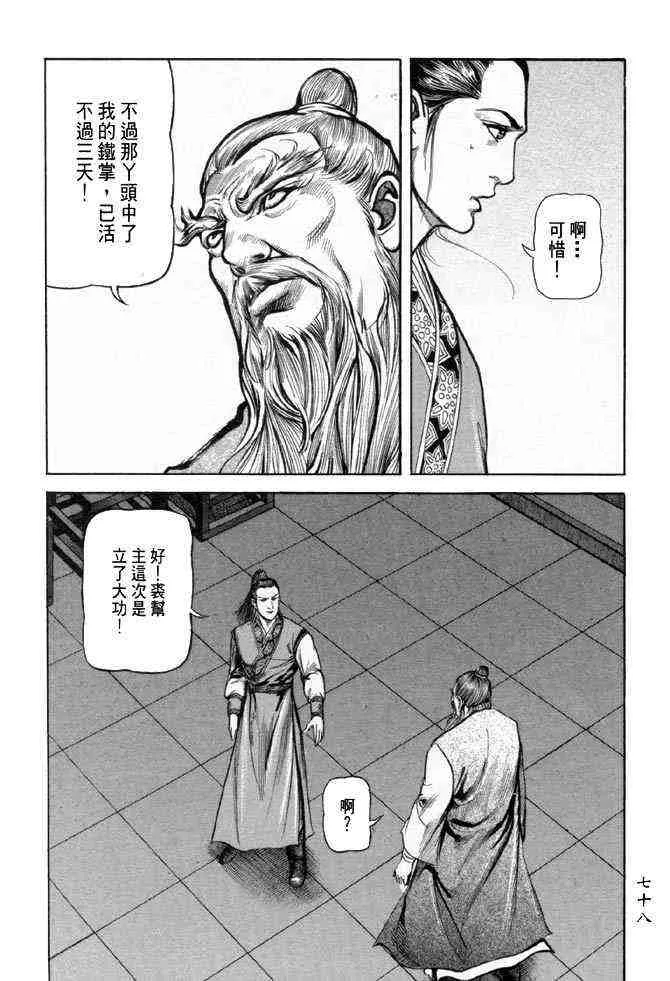 b25 第75页