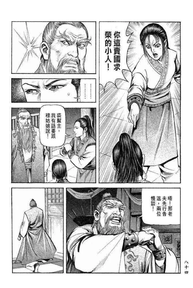 b25 第81页