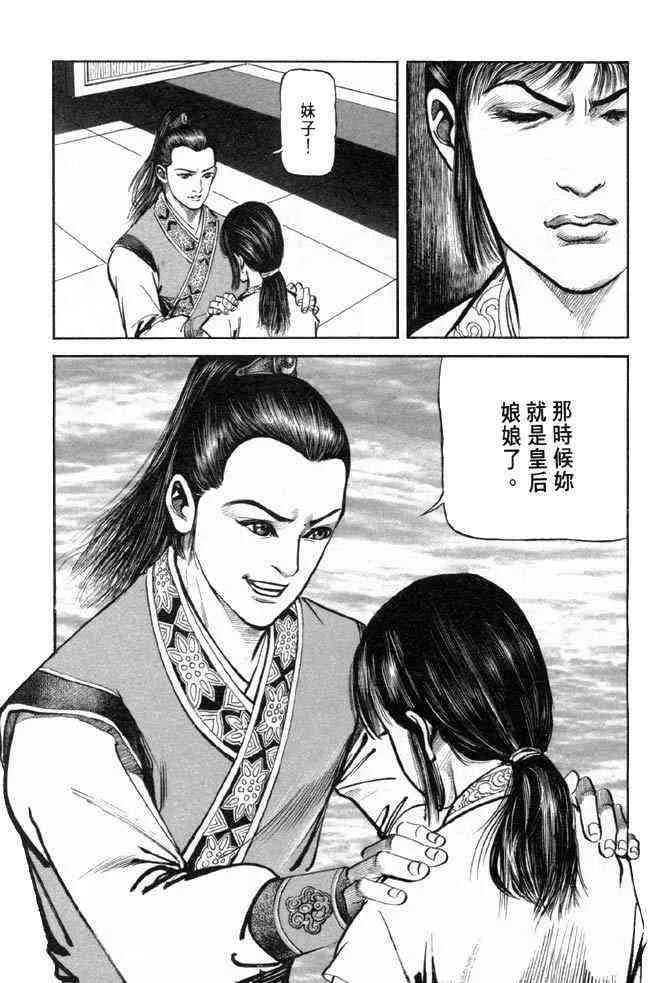 b25 第84页