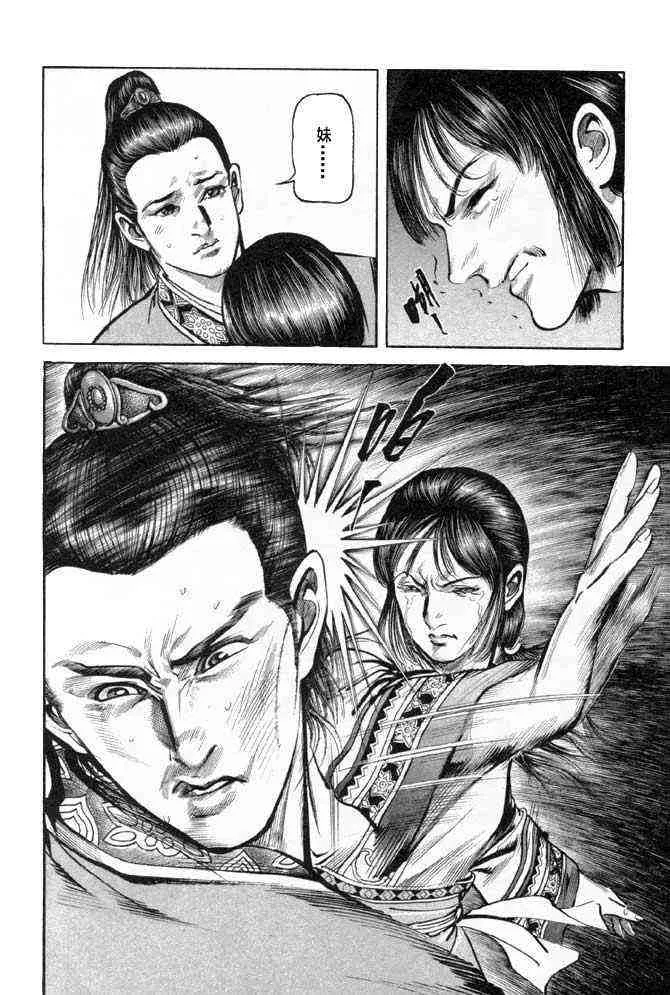 b25 第85页