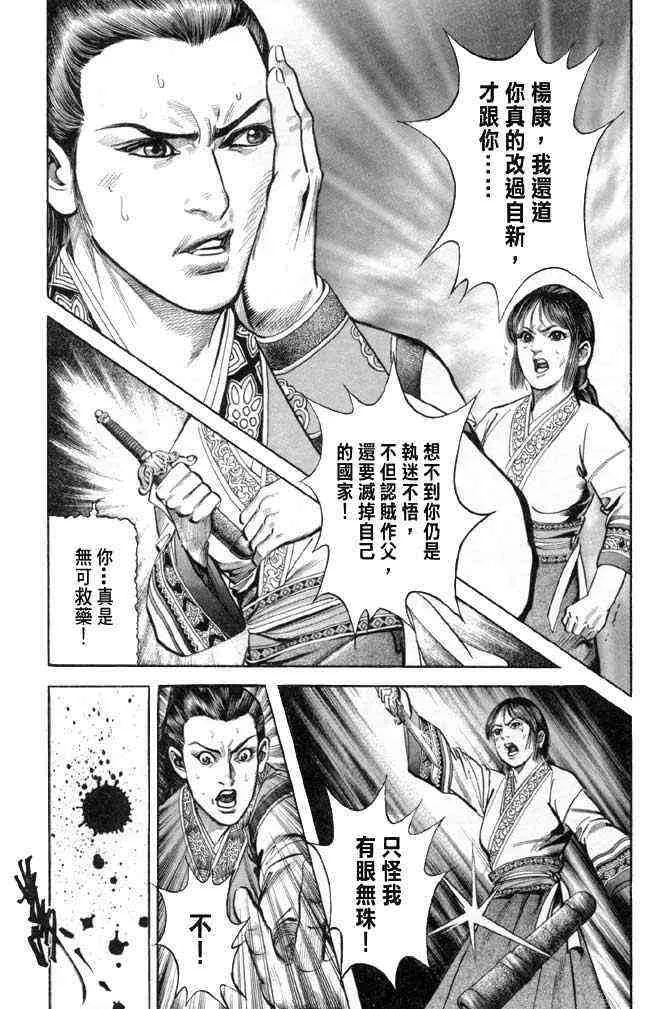 b25 第86页