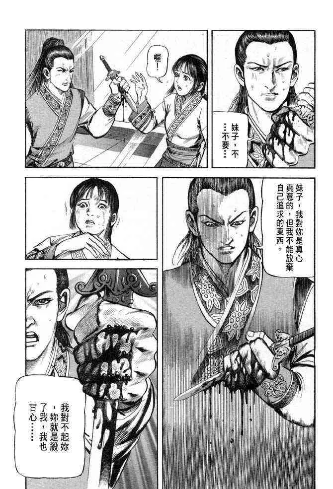 b25 第88页